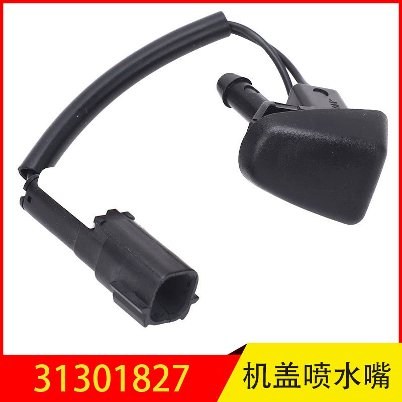 31301827适用于沃尔沃S60S80LXC60前风挡玻璃清洗嘴机盖喷嘴