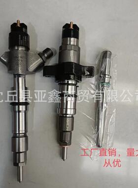 0445120137喷油器总成适配道依茨发动机0445120136优质稳定