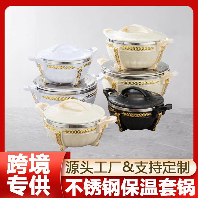 外贸不锈钢保温提锅装饭锅双层发泡保温套锅3PCS保温桶上班家用