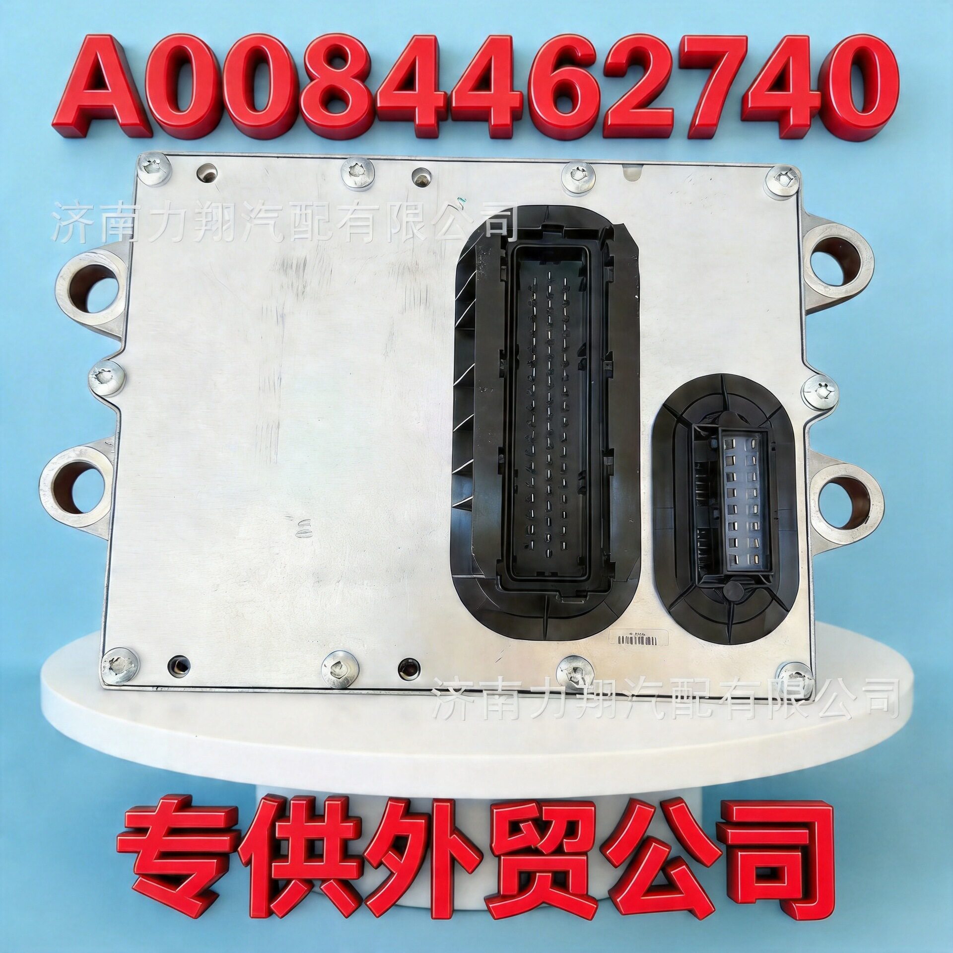 适用奔驰柴油发动机电子控制单元ECU电脑板A0084462740