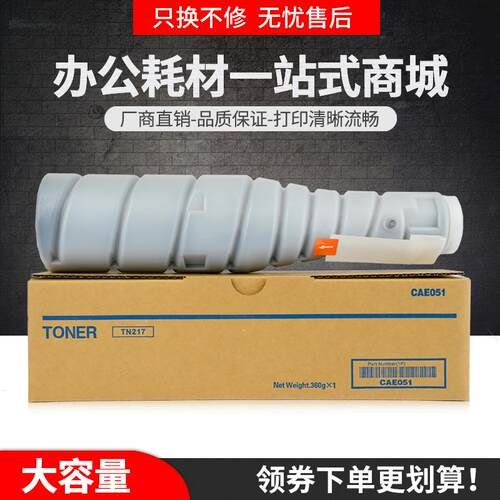 适用震旦ADT-258粉盒AURORA AD258 AD358 AD288数码A3复印机墨盒