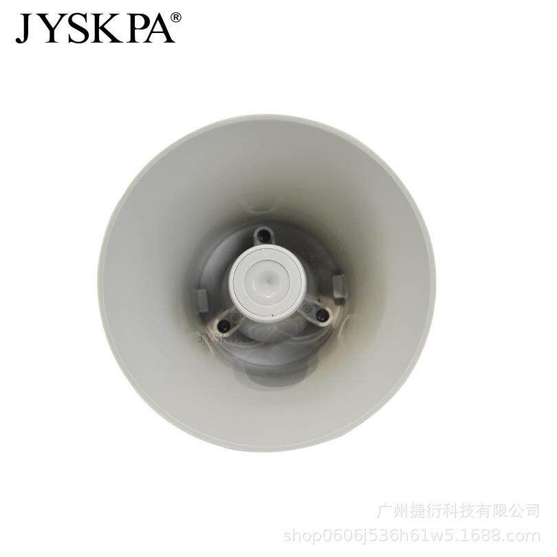 捷衍高音号角扩音器户外防水农村村通校园无线宣传音响广播