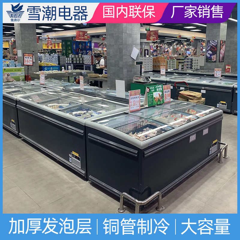 商用组合岛柜超市冷冻柜卧式冰柜水饺肉类展示柜大容量岛柜