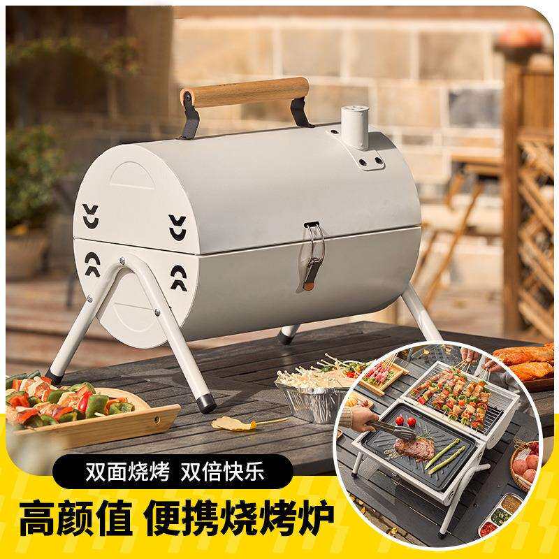 烧烤炉家用烧烤架户外烧烤炉子便携木炭露营烧烤装备工具碳烤全套