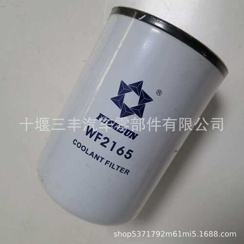 工程机械发动机X15滤清器芯WF2165 4331003水滤芯filter