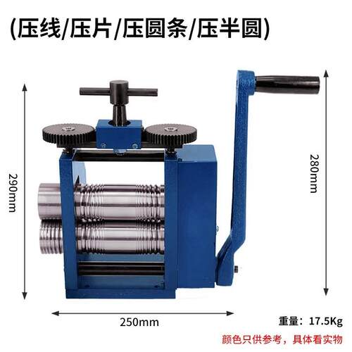 欧式手摇压片机 金银压圆压半圆压方线压片机 金银压银丝机压条机