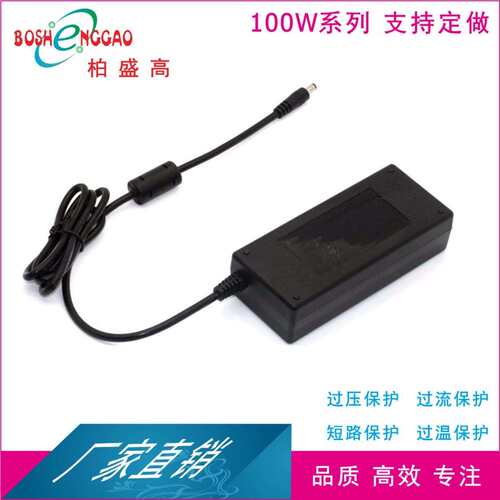 现货24V4A 12V8A中规3C认证三只插脚接地品字尾C14接口家电类电源