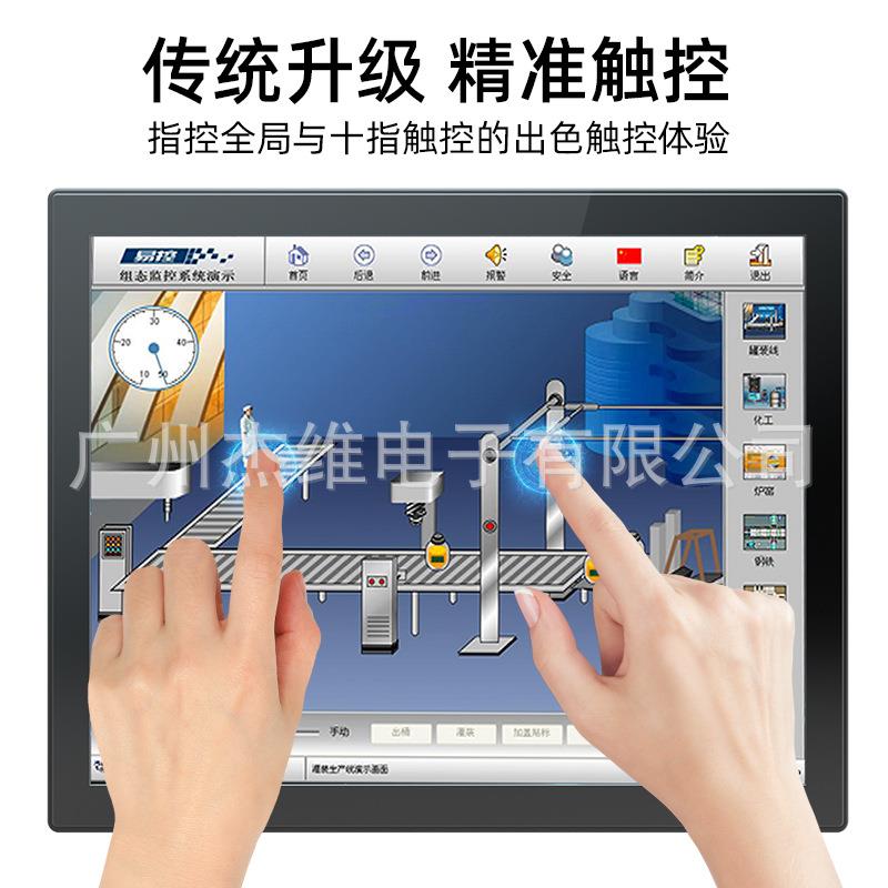 杰维15寸17寸19寸工业触摸显示器抗干扰嵌入式工控红外触控触摸屏