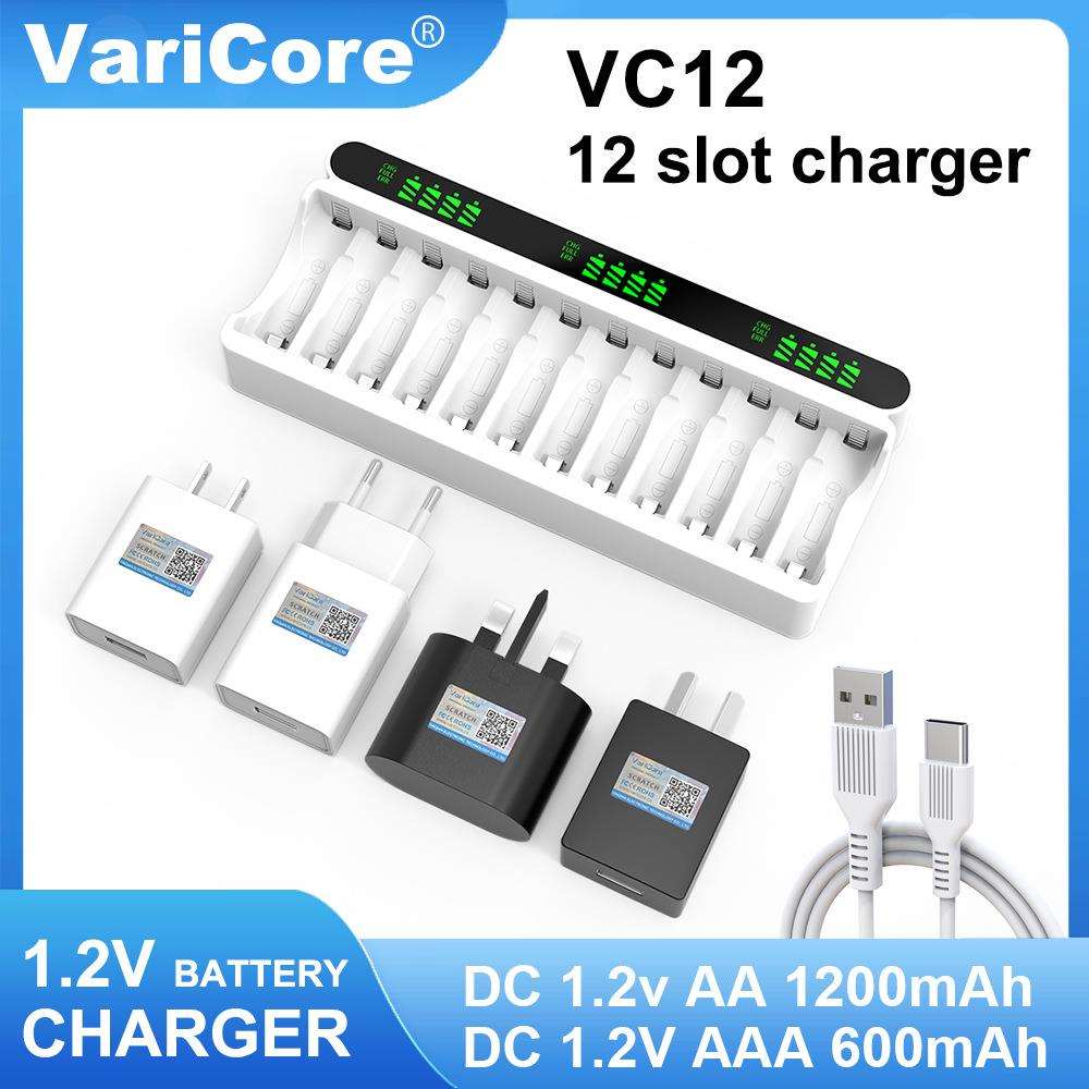 VariCore 1.2V 5号 7号 AA AAA 镍氢电池12槽充电器液晶智能快充