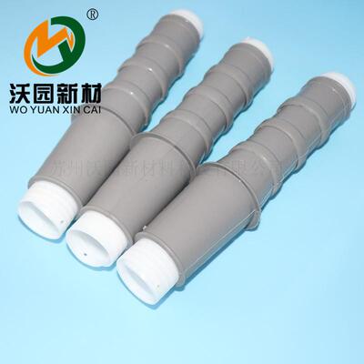 沃园直销 1/10/35KV户内外冷缩终端 电压器绝缘材料 终端附件