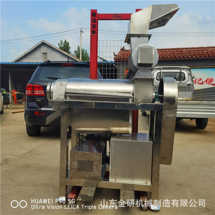 大型菠萝桑葚渣汁分离机工业冬瓜生姜挤汁机螺旋果蔬梨破碎榨汁机