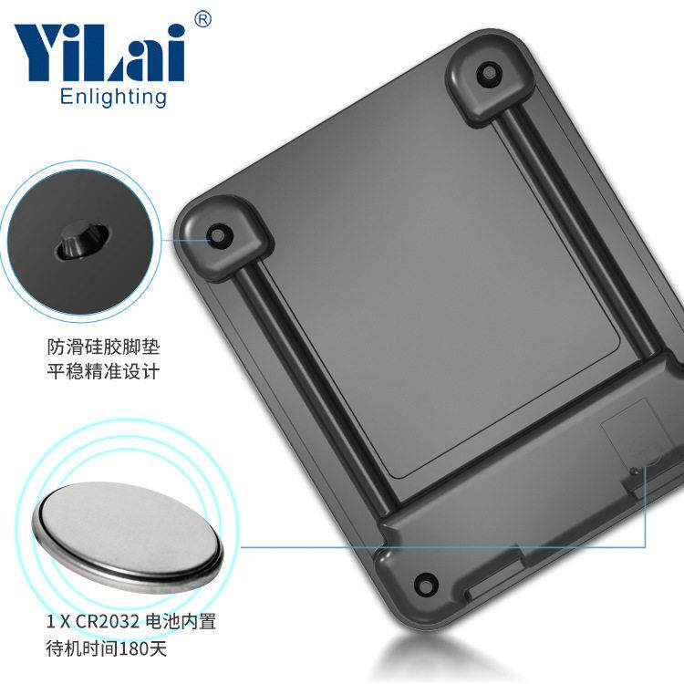 亿莱yilai 多功能厨房秤 5KG玻璃logo OEM/ODM 家用烘焙电子秤