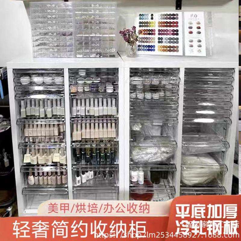 A智透明美甲店收纳柜烘焙磨具柜4文件柜抽屉式甲油胶罐装家具抽屉