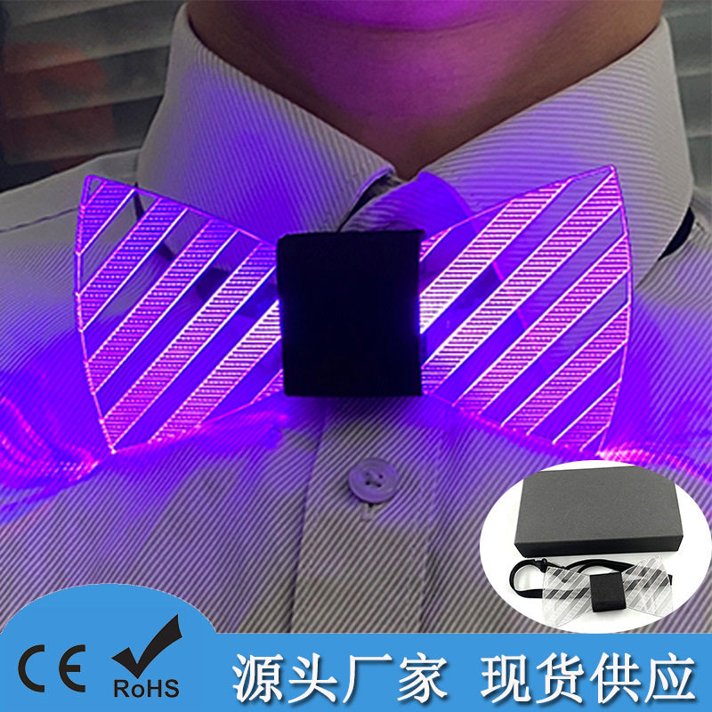 年会表演酒吧演出蹦迪发光领结led彩色光亚克力领结表演道具直销