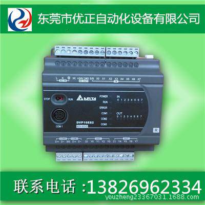 台达PLC原装DVP40ES200T台达编程控制器 台达PLC主机