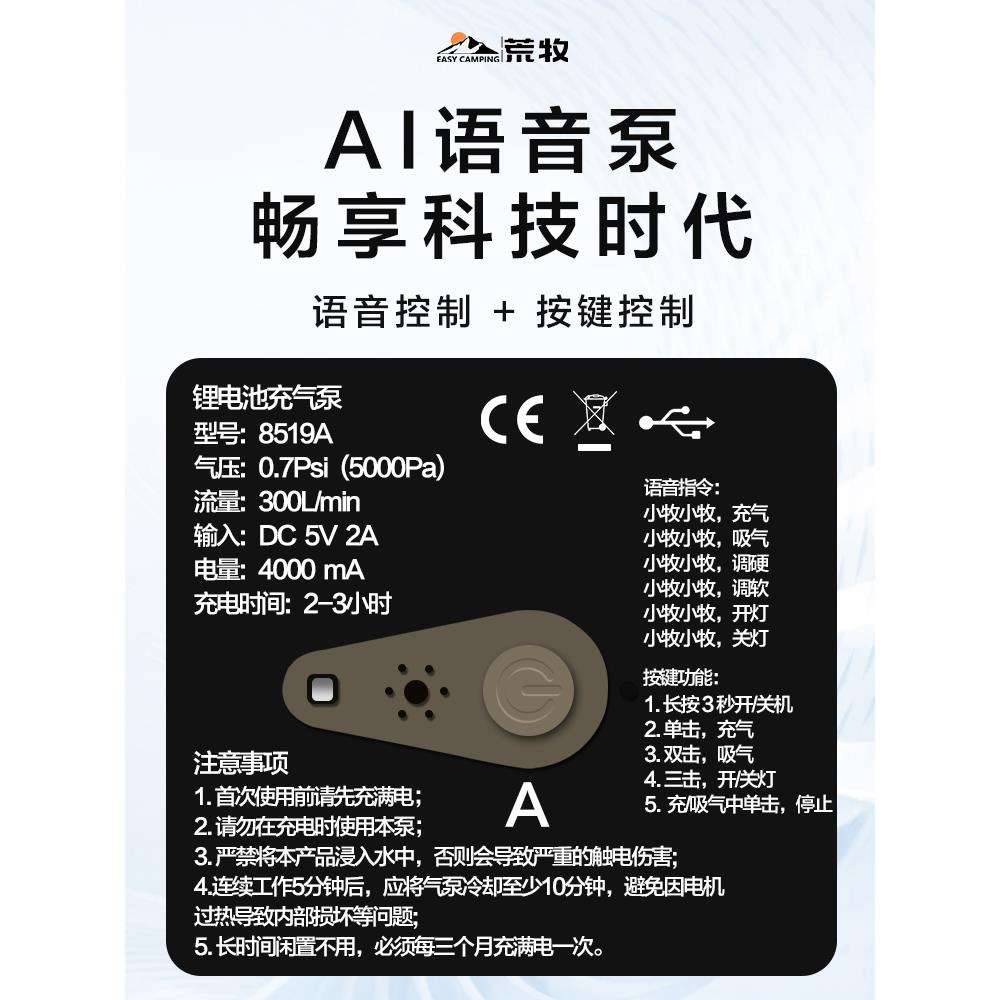 荒牧AI语音自动充气车载床垫轿车后排睡垫车上睡觉神器后座折叠床图片