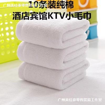 厨师手布白毛巾抓锅棉正方形专用厨房不吸油商用饭店餐厅用擦碗