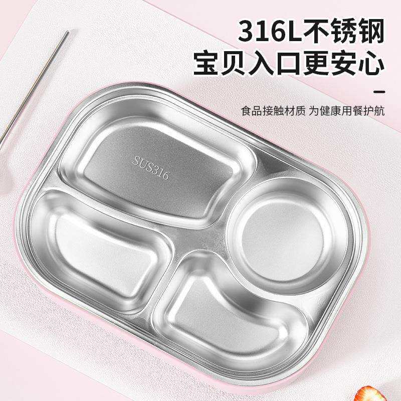316不锈钢儿童饭盒分格不串味保温餐盒学生饭盒可进微波炉便当盒