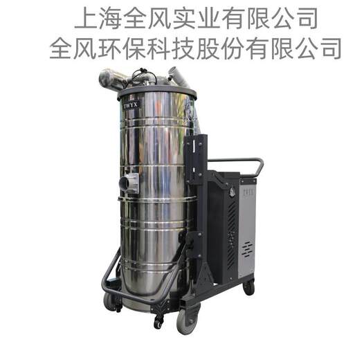 SH7500移动式吸尘器车间吸粉尘颗粒 铁屑焊渣废料7.5KW脉冲吸尘机