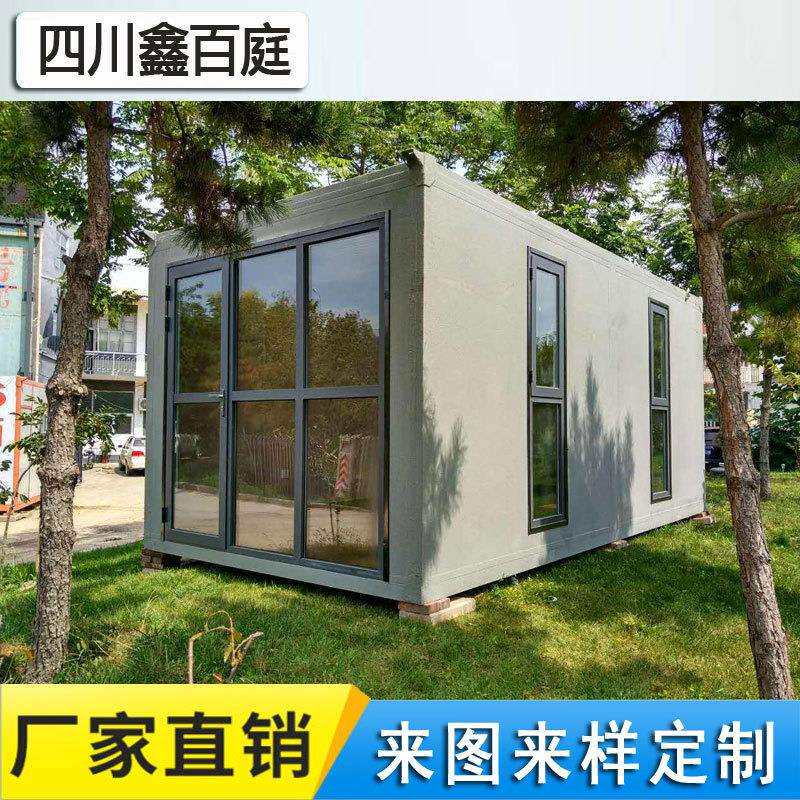 成都生产集装箱办公房办公集装箱厂家可移动户外集装箱办公室