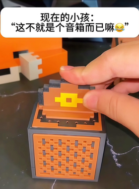 我的世界唱片机mc周边红石音乐盒
