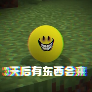 verity我的世界第二阶段真理游戏周边笑脸发射球手捏软球解压玩具