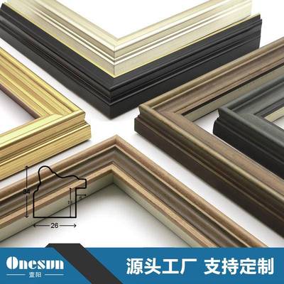美式轻奢画框FC026条客油厅金属质线感简画约数字画外框挂摆台发