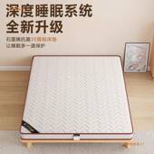 椰床FMC垫经济型家用护棕垫护脊腰儿童床棕垫加厚偏垫硬棕铺底