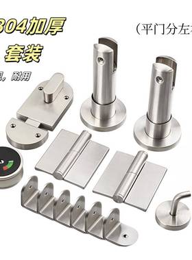 黑色共卫间隔断支撑KUQ公厕固定支撑架304不锈钢合公页门锁脚拉生