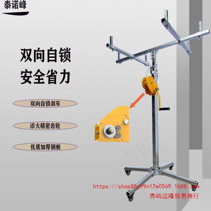 空调装升降内机管升降风机吊柜橱柜举升机手摇电动升安降4.1米/工