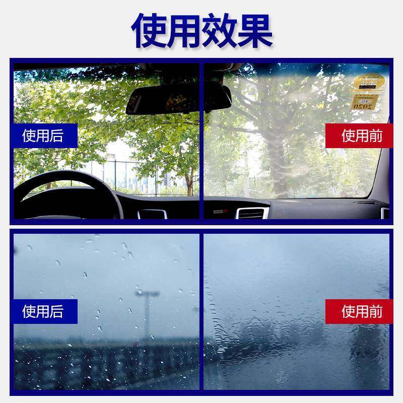 宝能玻璃盾花汽防雾驱水前挡风玻宝能玻璃璃润滑剂后视镜防雨刮抛,汽车零部件/养护/美容/维保,玻璃水,淘宝优惠券,粉丝福利购,淘宝优惠卷