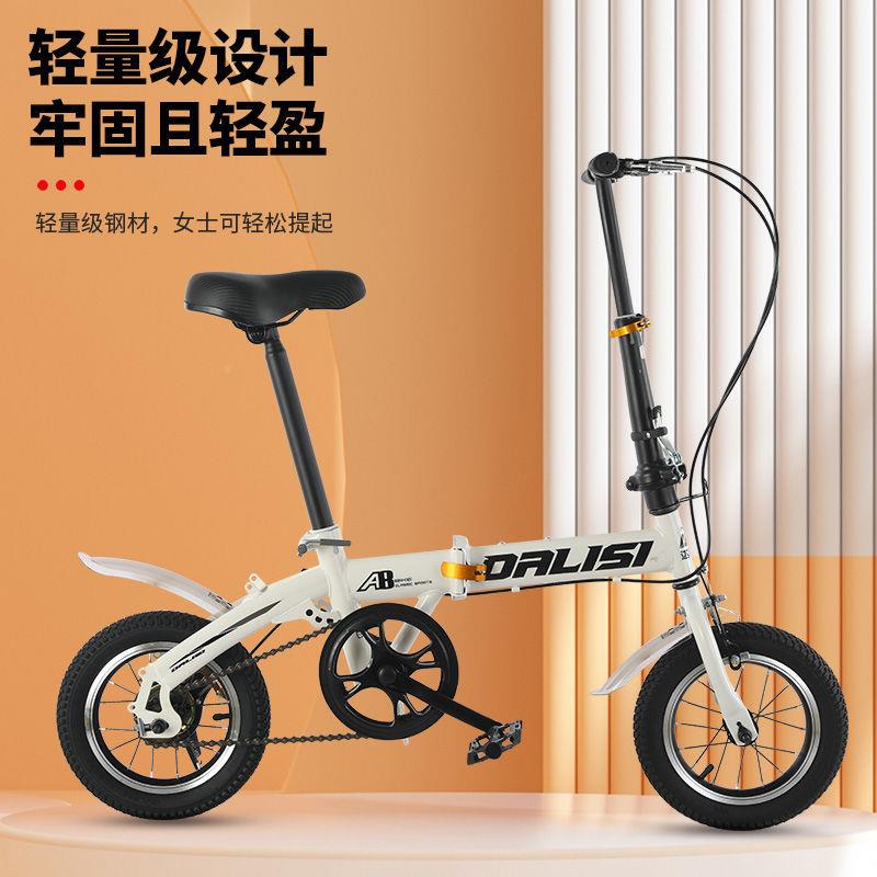 折叠变速1厂家直供自行车碟刹4免安装迷你小轮车2/116寸成人中/小