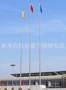 厂家户外锈钢不旗杆9米10米12米锥形EQQ旗动幼儿园杆旗杆电旗杆