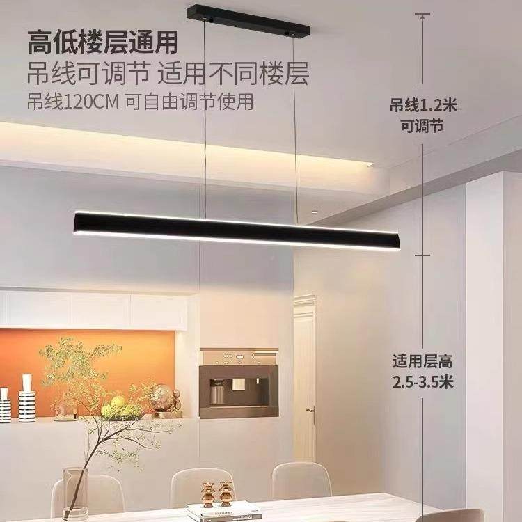 全光谱北欧极简风简格餐一字长吊灯现代约条吧628台办公室中厅山,家装灯饰光源,智能吊灯,淘宝优惠券,粉丝福利购,淘宝优惠卷