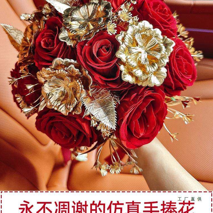 中式新娘手捧花真花花玫瑰假F98TJSM5接亲结婚中国仿风秀服搭配婚