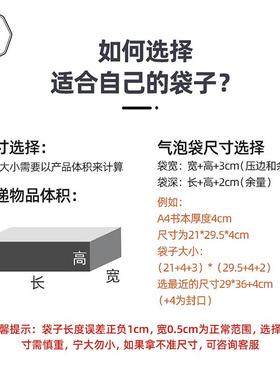 厂家发直销加厚光气泡袋信打封袋哑子快递GHW货专用珠光膜包袋