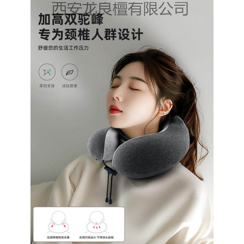 型枕枕旅行便携护颈枕头枕枕脖飞机形枕头坐车高脖铁子靠dfggf512