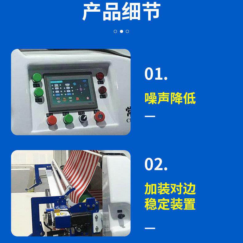 全动裁床针通用纺织机械铺布操作自来样订货装面料服拉梭布设备