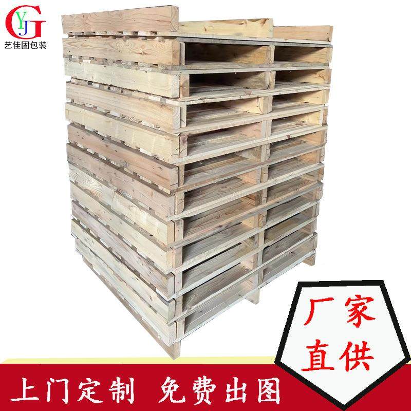 深圳托木盘工厂直销松卡仓二手卡板实木托MOQ盘库托板盘周转栈,包装,木托盘,淘宝优惠券,粉丝福利购,淘宝优惠卷