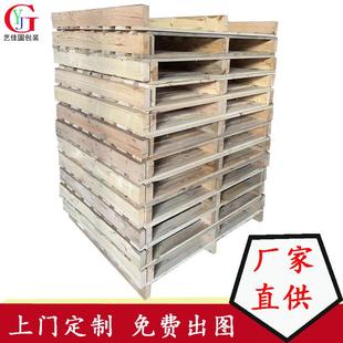 深圳托木盘工厂直销松卡仓二手卡板实木托MOQ盘库托板盘周转栈