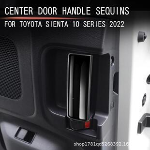 适用于2丰田SIENA10系37643中门拉手亮条饰款 sienta车门把2手T装