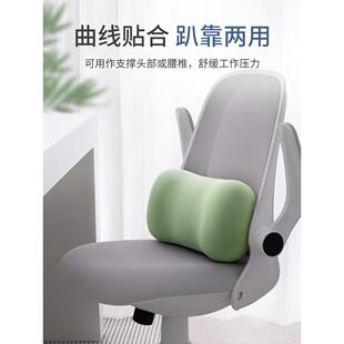 小办公室午休冰丝午睡靠枕趴睡枕学趴趴枕枕头腰靠F98JSS6H枕护腰