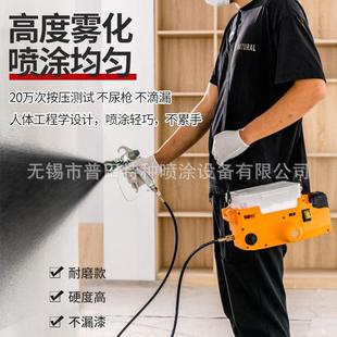 普田背包式锂电池充电便喷涂机油漆涂料面压无气柱塞墙T-21捷修补