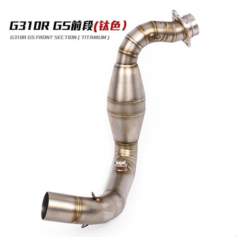 摩托跑车G310R前段排气管 G310GS改装回压前段排气管