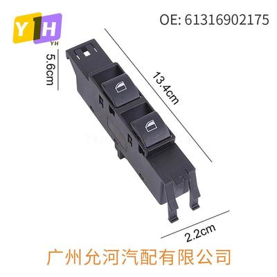 61311690275适用于BMWE4窗661316902轿跑户车的前左电动开关玻璃