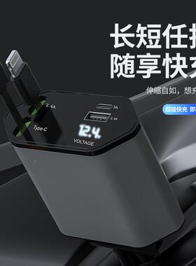 一深圳便携车载充式快电器自带线充拖三汽车点烟器车74922载充多