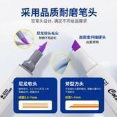 斯塔312无品牌 R酒精用2马克笔软头手绘动漫设计专168色油性马克