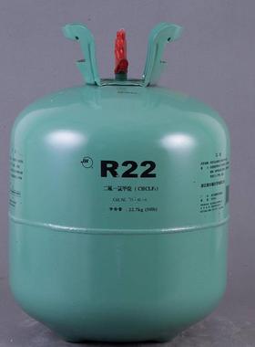 巨化R牌制冷剂R22262净重13.kg冷雪种原媒装价