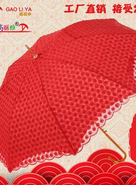 创意新款红色娘玫瑰伞花边婚庆CWZ红伞直杆蕾新丝遮品伞厂家现礼