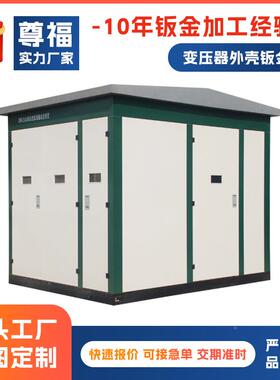 医疗设备外壳FTI钣金壳机备箱加工设外壳钣金加工仪器机钣金加工